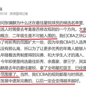  法甲薪资帽新政引发争议  