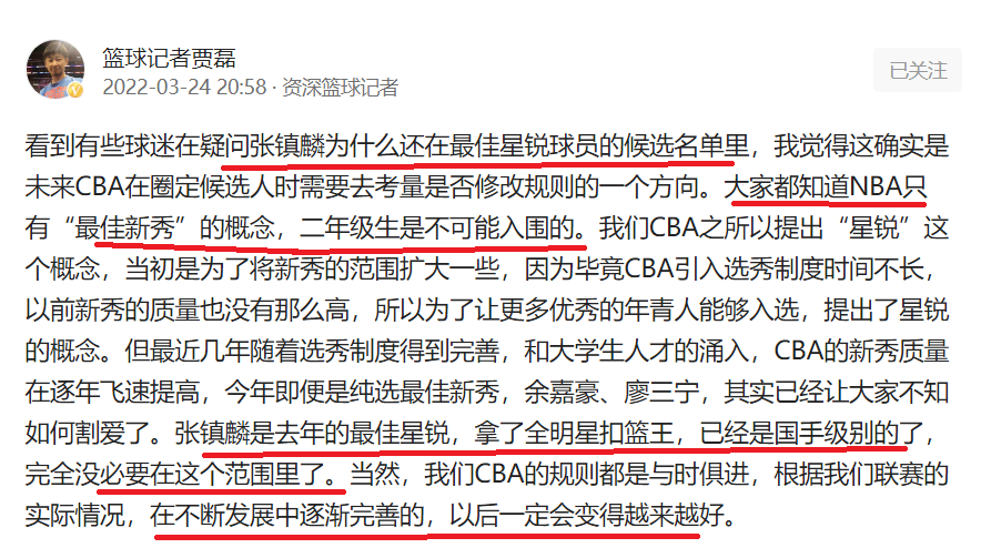 法甲薪资帽新政引发争议  